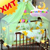 Детская Кроватка 12 предметов